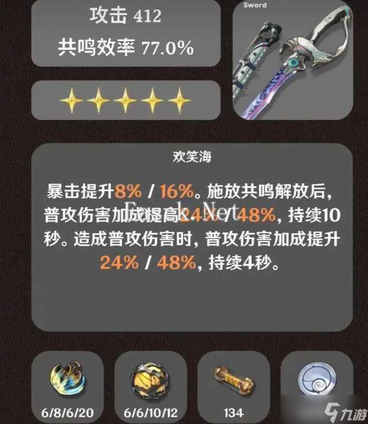 鸣潮布兰特到底抽不抽？附带养成攻略