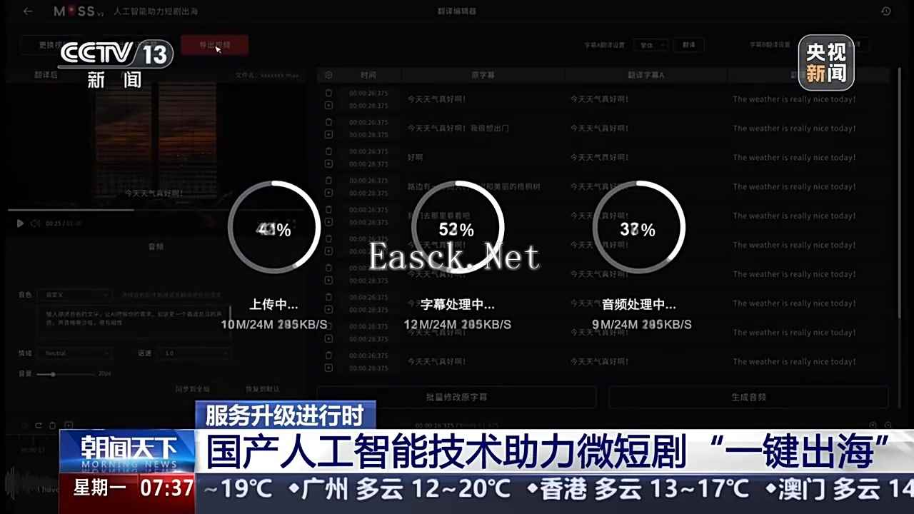 易采游戏网