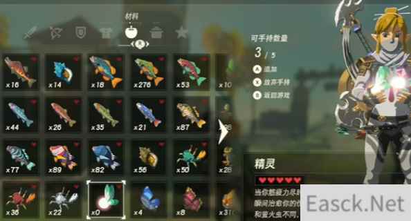 塞尔达传说王国之泪精灵怎么捕捉