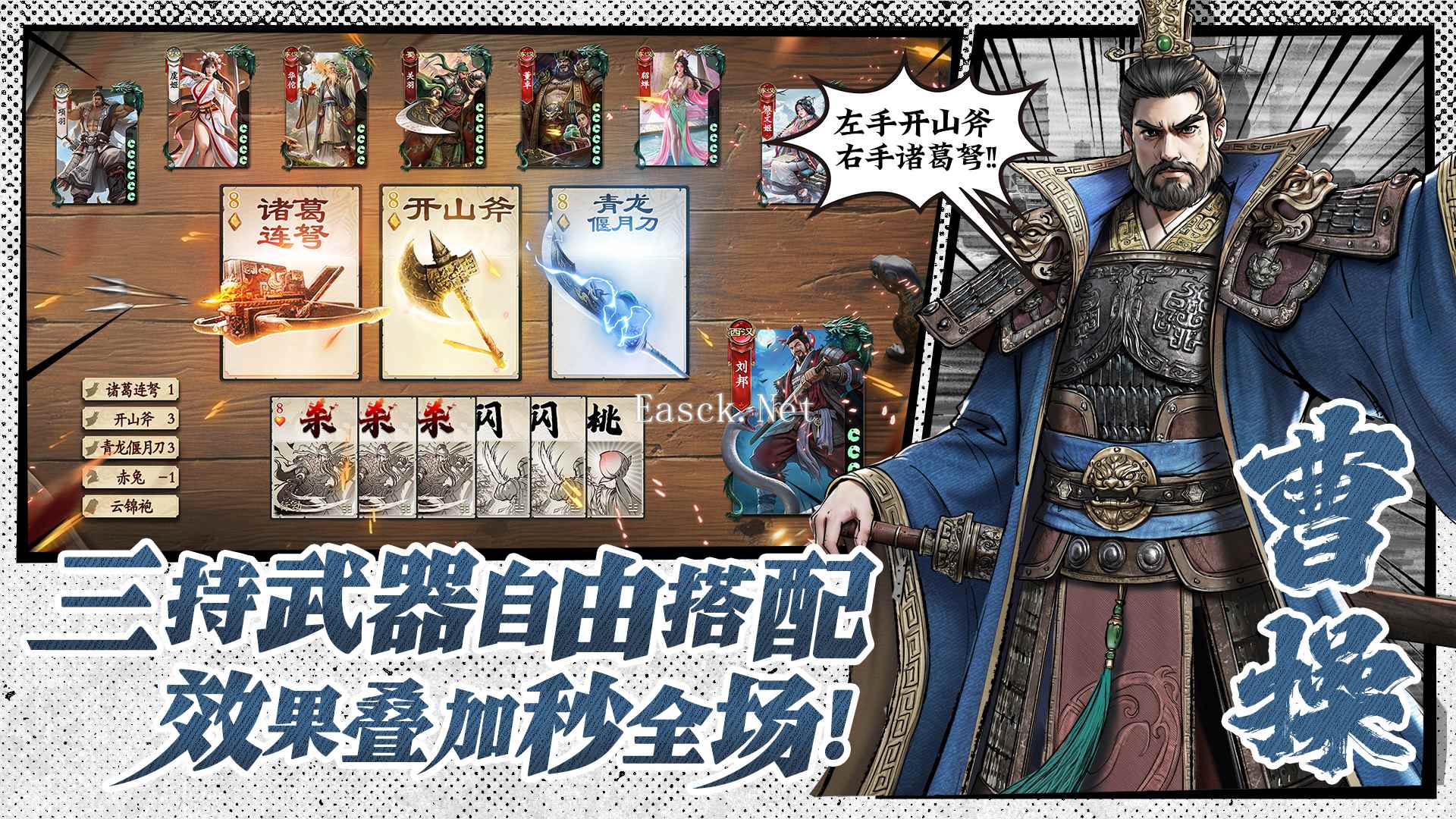 代号杀好玩吗 代号杀玩法简介