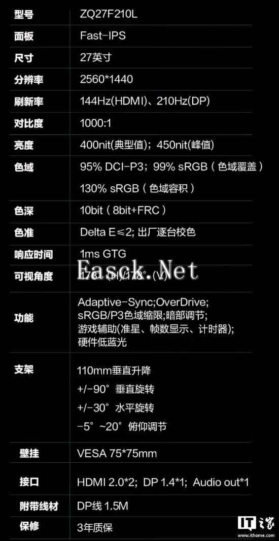 易采游戏网