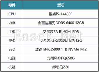 易采游戏网