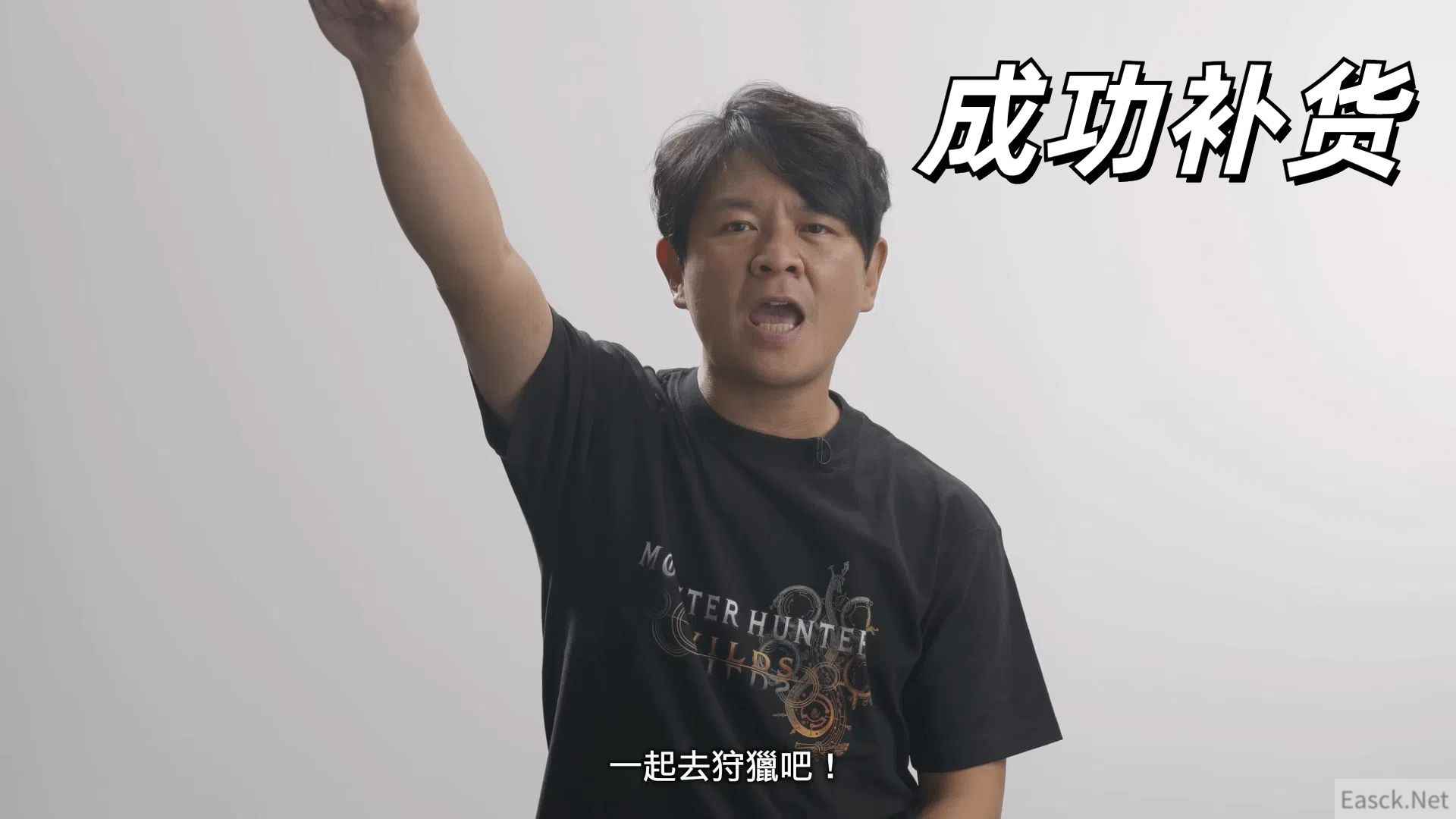 怪猎:荒野游戏优惠券后购买价321.2元,补货成功