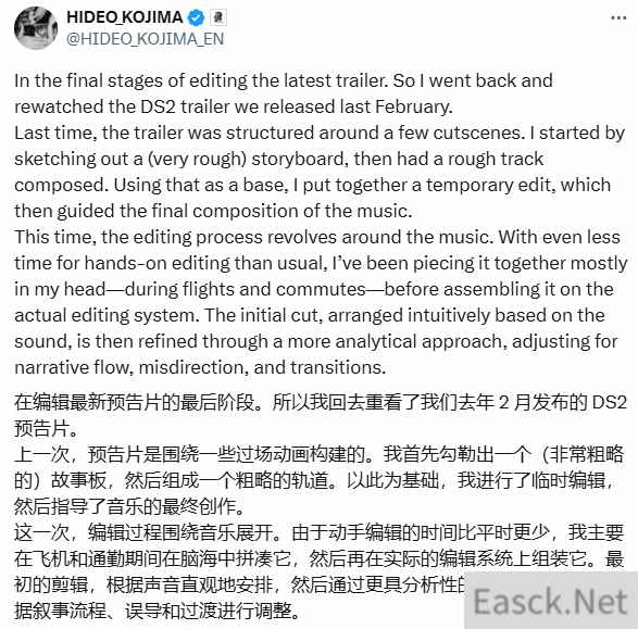 《死亡搁浅2》:音乐驱动的最新预告进入高潮,揭开终章序幕