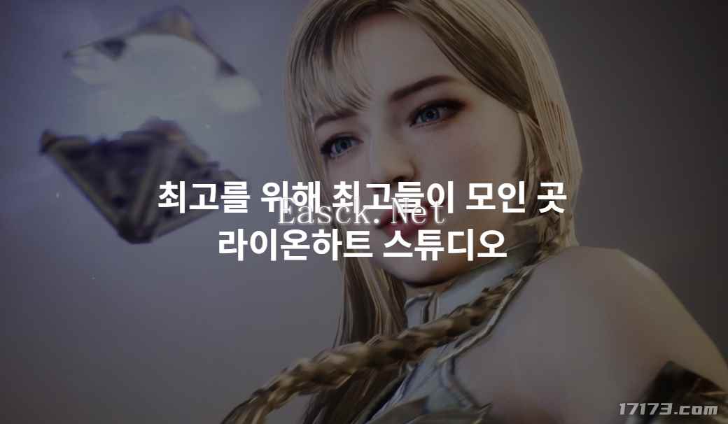 《奥丁》开发商公开2024年财报：净利润同比下滑37.7%