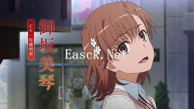 《某科学的超电磁炮》第4季制作决定，《某暗部的少女共栖》宣布动画化