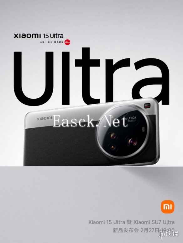 小米15 Ultra外观公布：双拼色设计 双长焦四摄镜头！