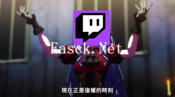 Twitch大改革！永BAN半年可申请复活 废除永BAN制度