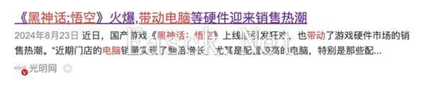 仙剑世界12