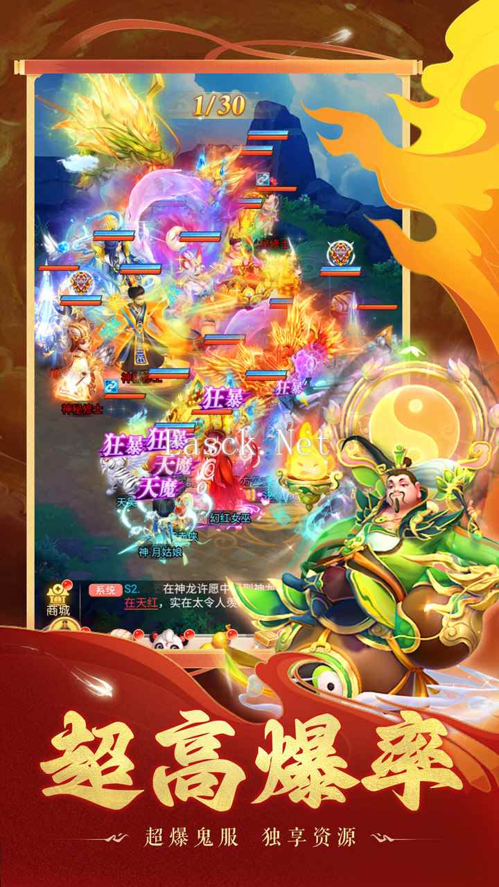 大圣神威好玩吗 大圣神威玩法简介