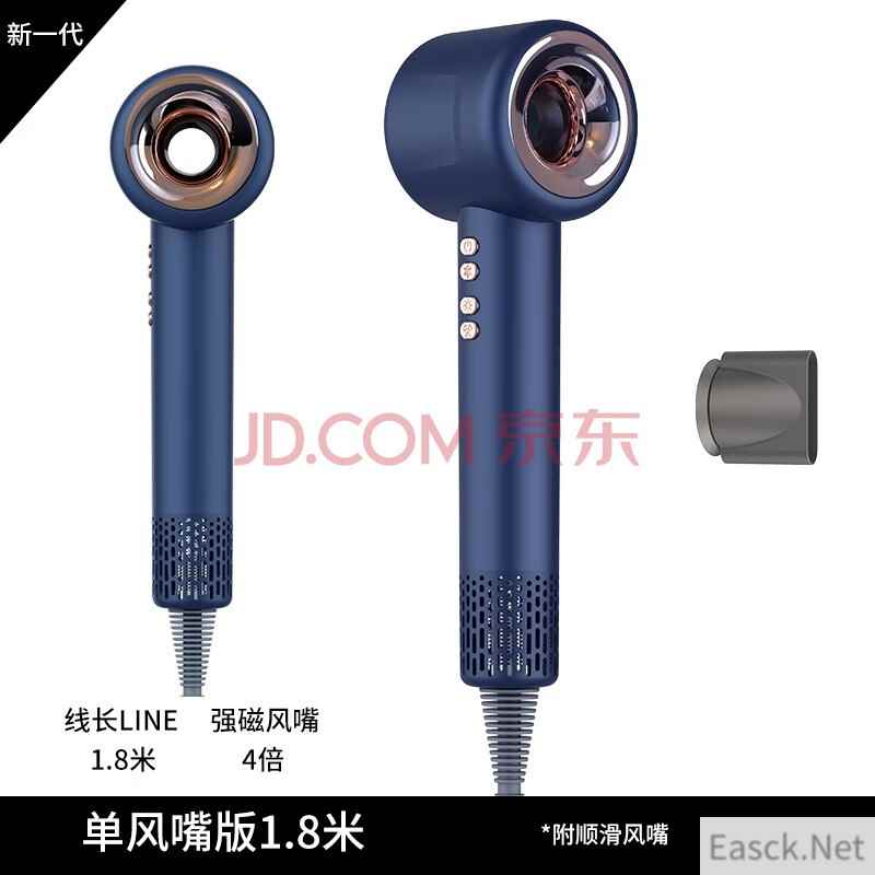 梦之彩 高速家用电吹风机无叶中空发廊护发负离子速干不伤发酒店造型风筒静发廊宿舍大功率低音华强北 宝蓝色【单风嘴】家庭版-1.8米线+挂架