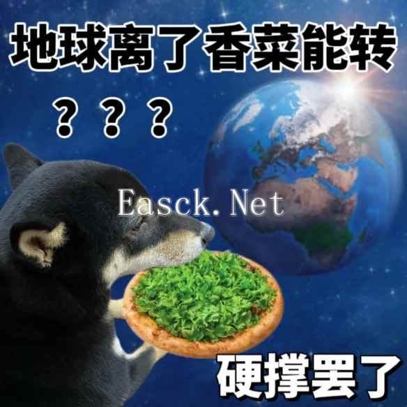 易采游戏网