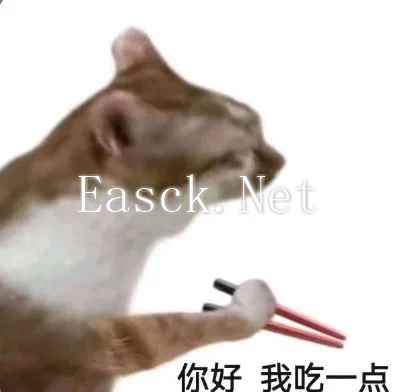 易采游戏网