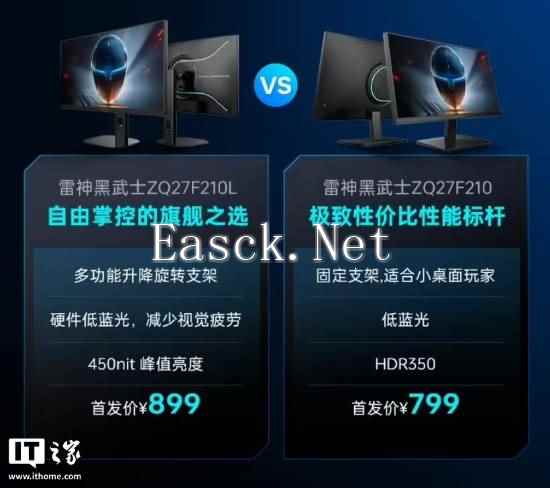 易采游戏网