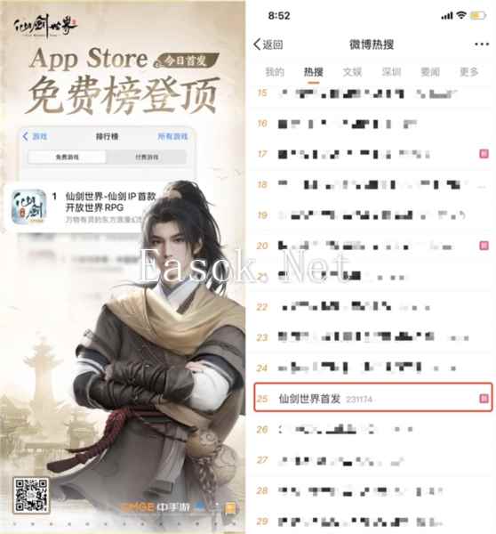仙剑世界2