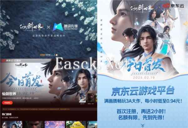 仙剑世界13