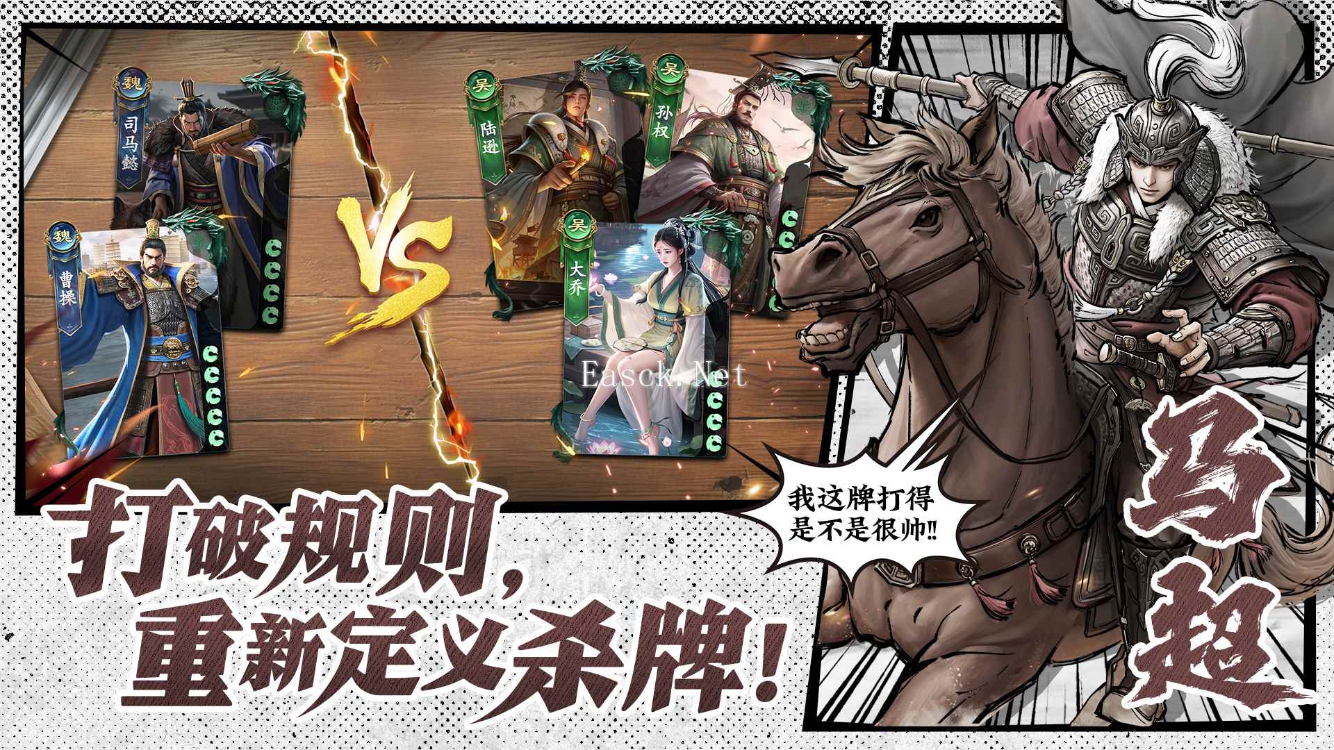 代号杀什么时候出 公测上线时间预告
