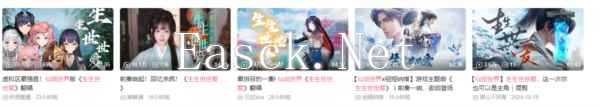 仙剑世界15