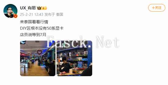 易采游戏网