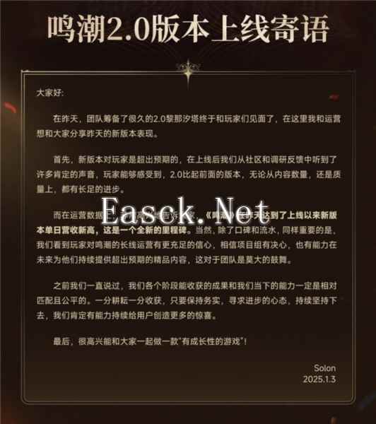仙剑世界14