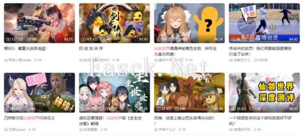仙剑世界5