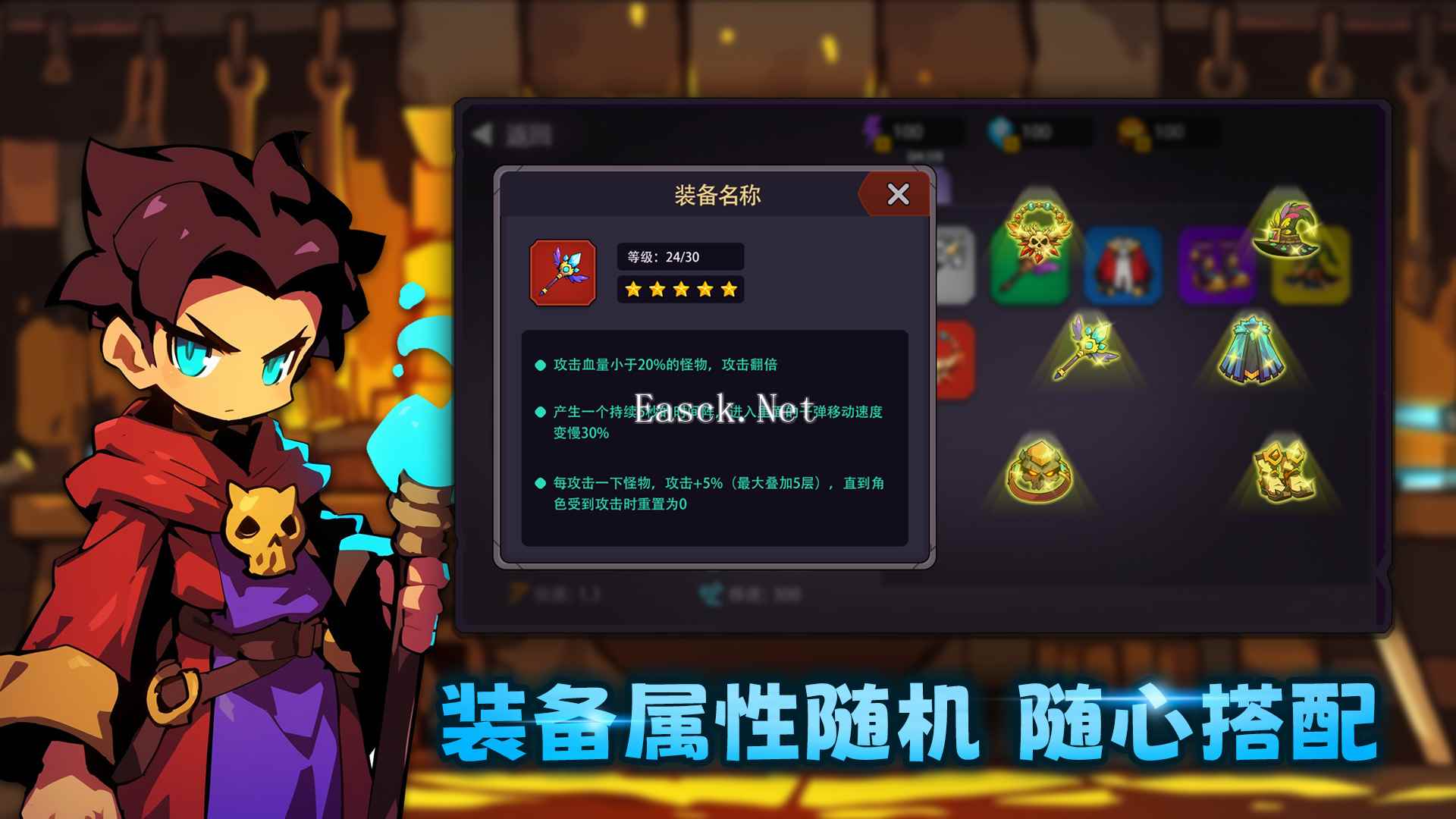 叛逆勇者什么时候出 公测上线时间预告
