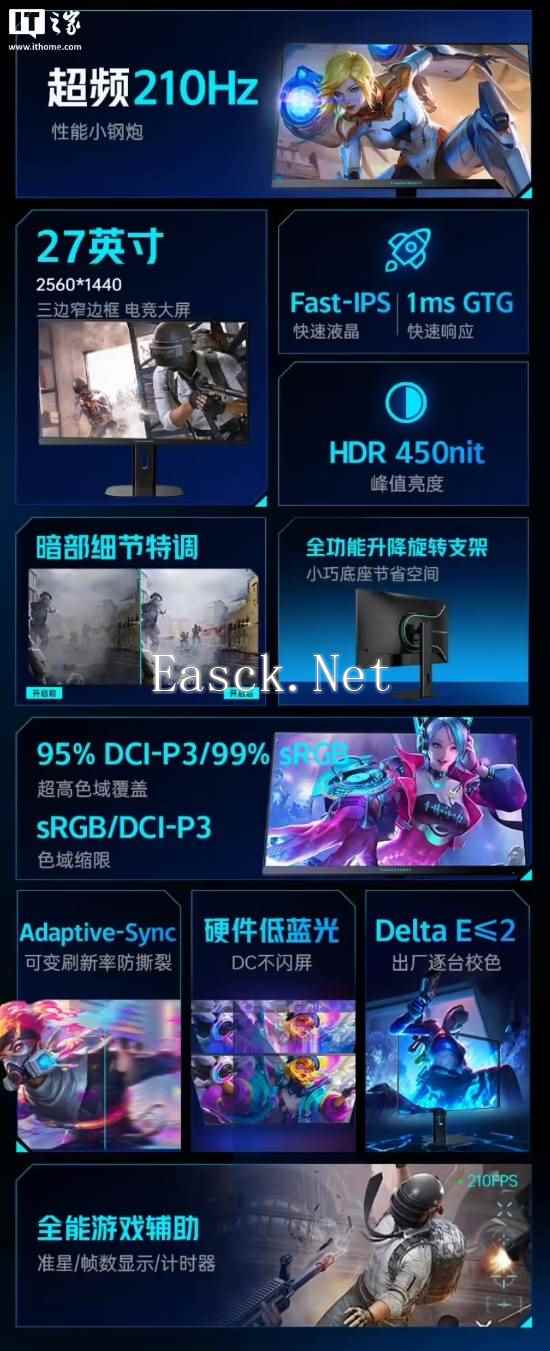 易采游戏网