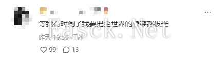 易采游戏网