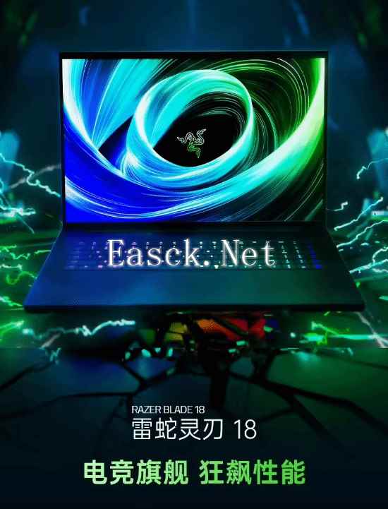 雷蛇新款灵刃16/18游戏本上架：最高配备RTX 5090