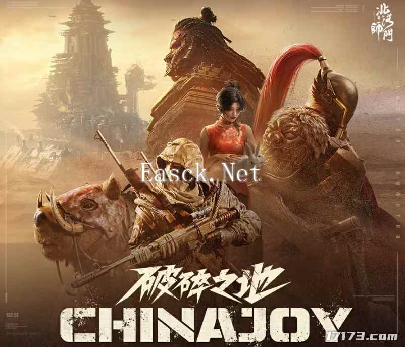 2025年网易还有哪些大招？盘点网易已公布的那些值得关注的游戏
