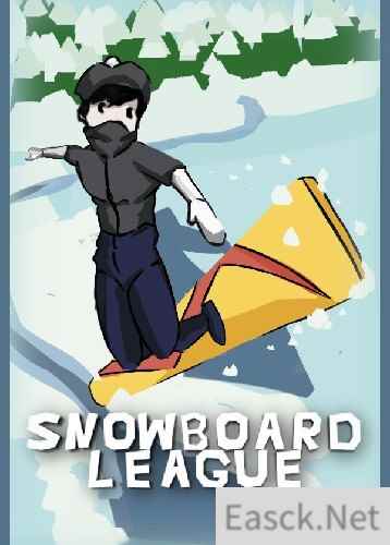 单板滑雪游戏大全 热门单板滑雪游戏排行榜