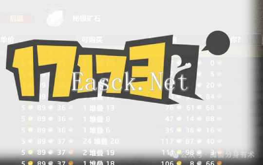 魔兽世界秘银已经涨到快6金了，发财机会来了