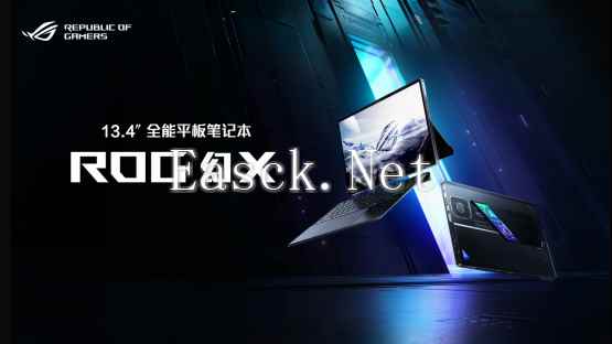 易采游戏网