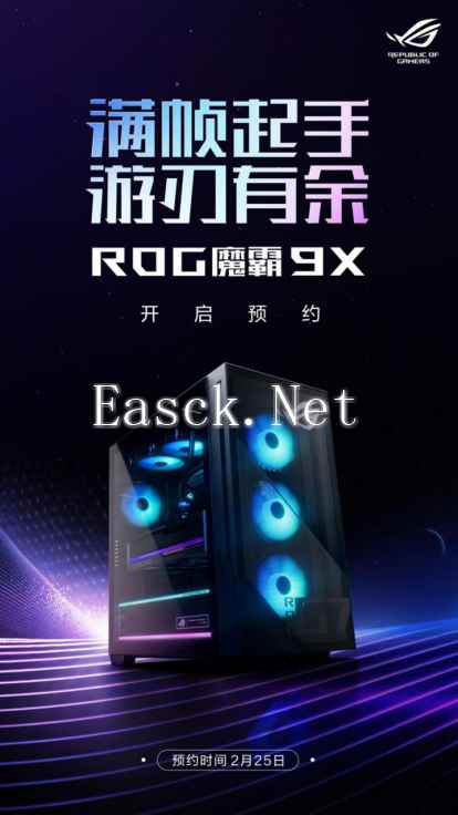 易采游戏网
