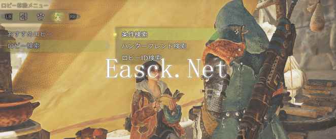 怪物猎人荒野会话无法继续怎么办