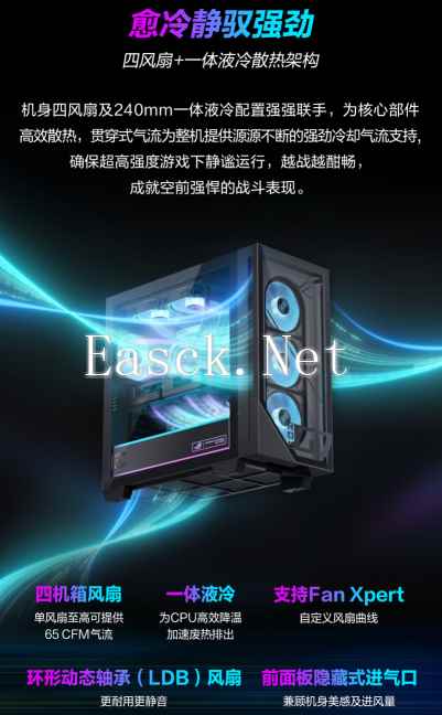 易采游戏网