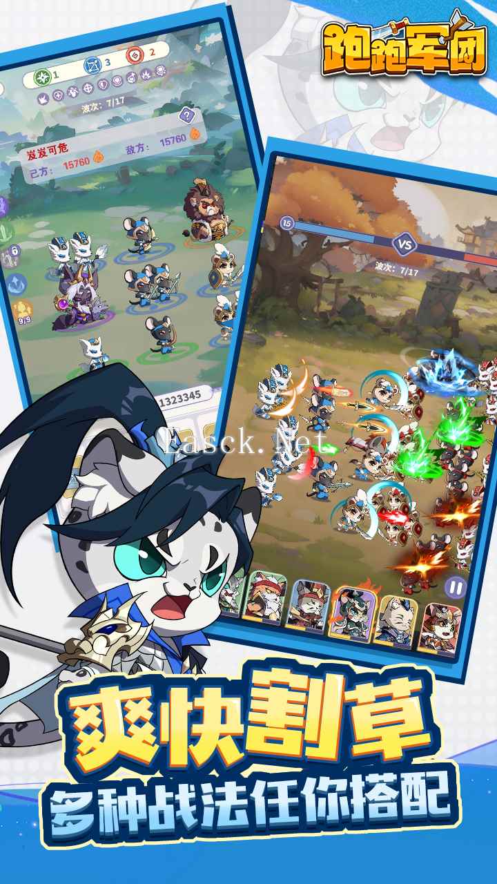 跑跑军团好玩吗 跑跑军团玩法简介