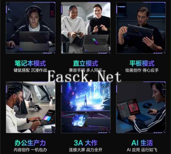 易采游戏网