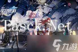 崩坏星穹铁道大地在波动成就怎么完成