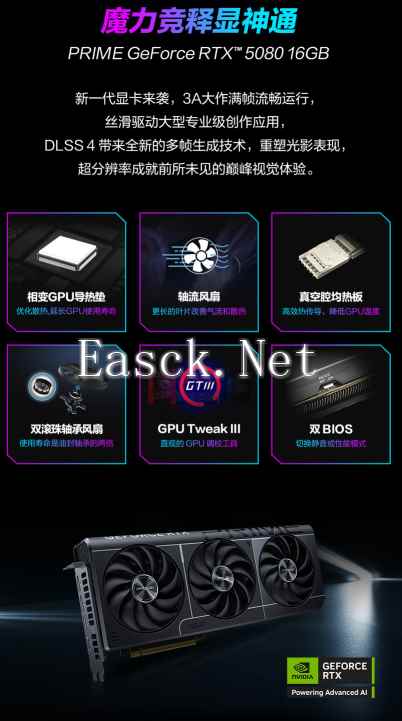 易采游戏网