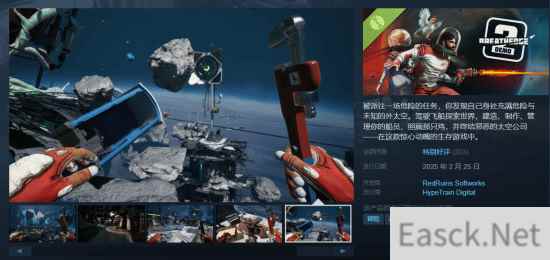 生存类游戏《呼吸边缘2》试玩版上线Steam获特别好评