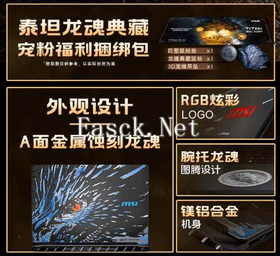易采游戏网