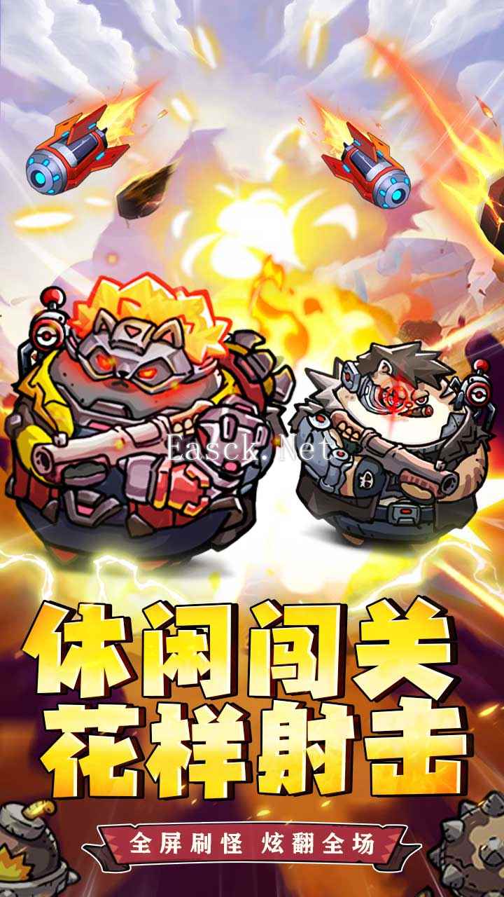 冒险大当家好玩吗 冒险大当家玩法简介