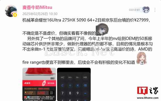易采游戏网