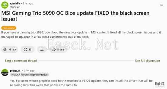 本周有新更新！英伟达确认将修复RTX 50系黑屏问题