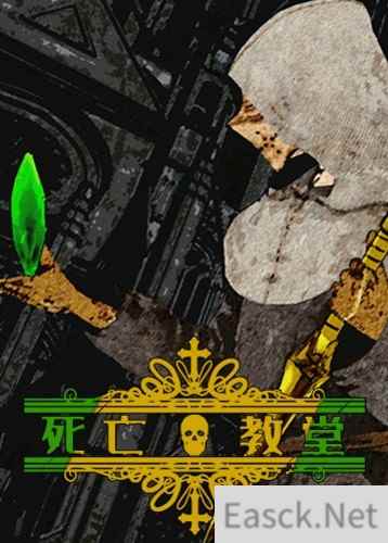 哥特游戏哪些好玩 高人气哥特游戏排行榜