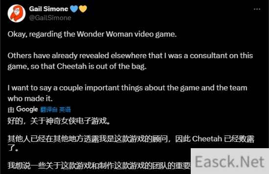 《神奇女侠》游戏取消开发顾问Gail Simone发声