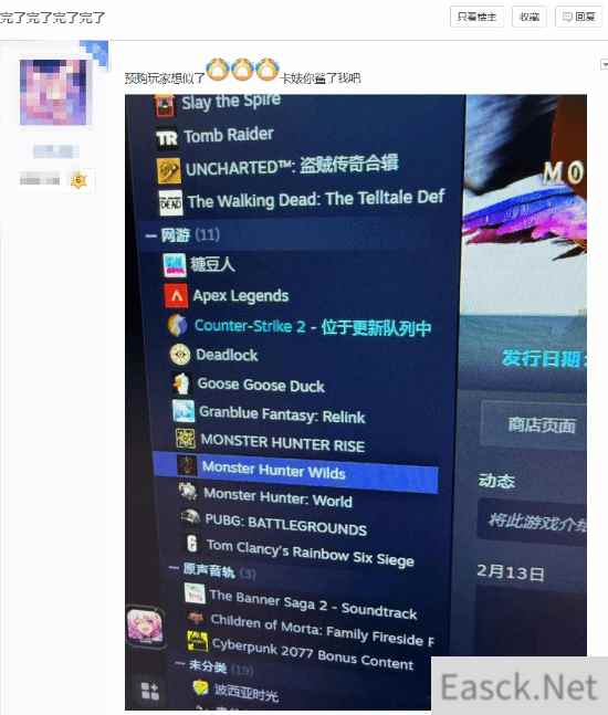 《怪物猎人:荒野》优化翻车,玩家直呼“天塌了”