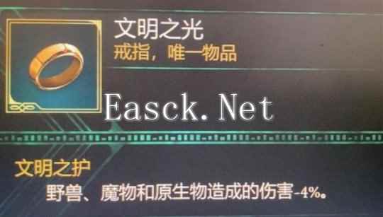 《宣誓》文明之光获取方法 文明之光怎么获得