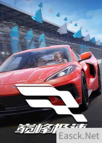 赛车游戏大全 最新赛车游戏精选